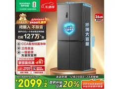 容声465L冰箱活动价低至2066元