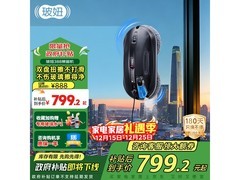 HOBOT -388擦窗机器人，直降112元！