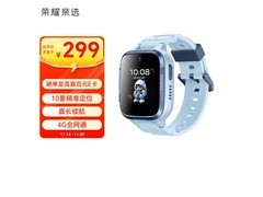 荣耀亲选WhizKid 2i儿童手表特惠来袭