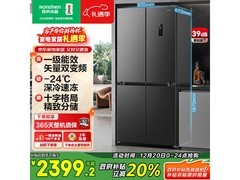 容声520L风冷冰箱，山东低至2149元