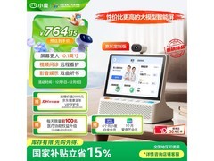 京东小度智能屏月黑风高活动低至499元