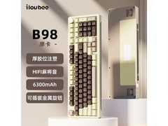 艾卢比B98机械键盘279元抢