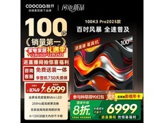 酷开100P3E Max电视，到手价6299元