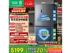 容声505L冰箱大促，到手仅5154元