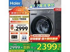 海尔超越4.0超薄洗烘一体机