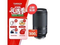 腾龙A047 70-300mm镜头特惠3464元