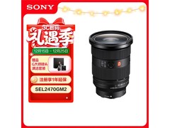 索尼SEL2470GM2镜头京东低至12518元