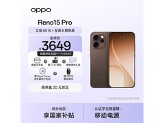 OPPO Reno15 Pro可露丽棕256GB仅3149