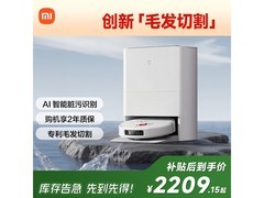 米家 M30 Pro C107 扫拖一体机特价来袭