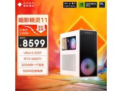 惠普暗影精灵11台式机，低至7919元！