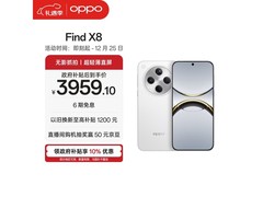 OPPO Find X8 5G手机16GB+512GB浮光白钜惠