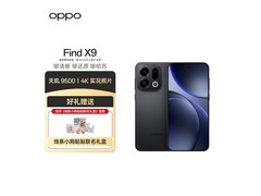 OPPO Find X9 12GB+256GB雾黑版