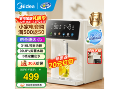 美的小魔方5L电热水瓶钜惠