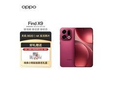 OPPO Find X9追光红5G手机补贴后3899