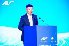 第21届中国音视频产业大会（AVF）暨“科技创新奖”颁奖礼在京成功召开