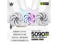 影驰名人堂RTX 5090显卡优惠来袭