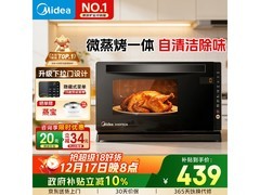 美的M3-208E微波炉20L黑色款钜惠