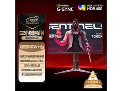 AOC 27 英寸电竞显示器 Q27G2S/D 948 元带回家