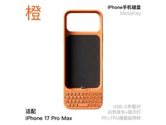 Akko苹果手机键盘背夹壳京东立省41.45元