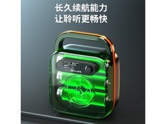 新科T5-M蓝牙音箱71.1元