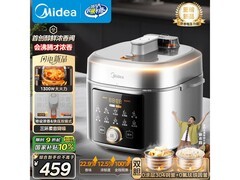 美的小飞侠5L电压力锅，低至268元！