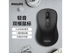 飞利浦SPK7538鼠标国补价52.56元