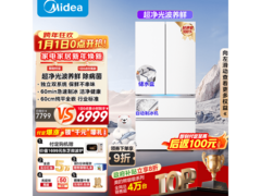 美的熊墩墩冰箱预售，到手仅6595元