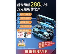 索盈air蓝牙耳机25.27元享一年质保