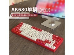 黑爵AK680键盘热插拔，到手仅67.15元