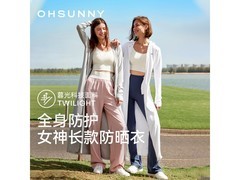 欧夏女士长款防晒衣，京东低至78.99元