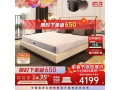 金可儿切尔西床垫活动，低至 2999 元！