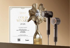 设计实力再获国际认可！康夫菱光水离子吹风机 Silk3斩获法国设计奖金奖