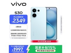 vivo S30 5G手机直降600元