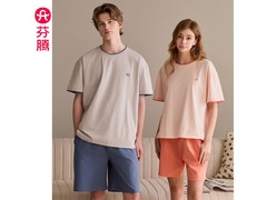 芬腾夏季情侣纯棉睡衣套装，69元带回家！