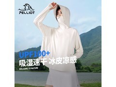 伯希和女款防晒衣S码五折