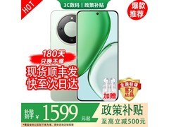 华为Mate70 Pro震撼登场