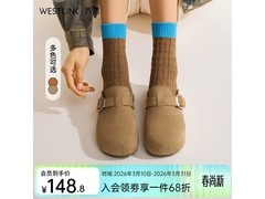 西遇厚底勃肯鞋79.5元