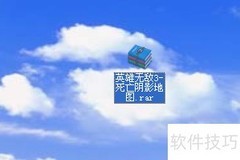 英雄无敌3地图添加教程