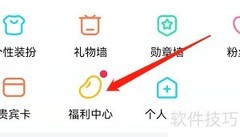 安卓版皮皮幸运抽奖教程