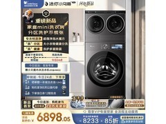 小天鹅洗烘一体机钜惠