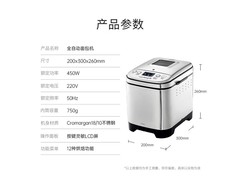 WMF全自动面包机直降151元