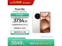 OPPO Find X8s 5G月光白限时特惠