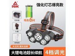 匹克头灯强光长续航款