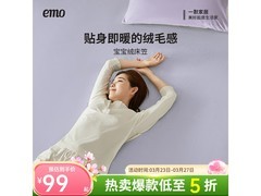 一默180x200植绒床垫京东特惠低至49元