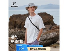 诺诗兰情侣夏季短袖1件5折仅79元