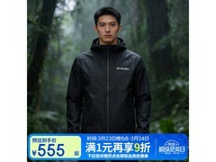 Columbia男拒水软壳行政夹克低至555元