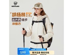 诺诗兰特氟龙三合一冲锋衣