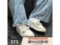 京东NIKE AJ legacy312，低至571元带回家