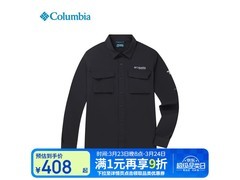 Columbia男防晒速干衬衫408元