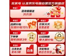 海尔13KG波轮洗衣机，到手仅1798元